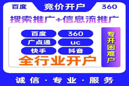 案例解读：SEM助力企业实现品牌升级